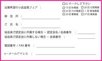 mousikomi_11_01.jpg