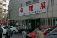 tenji_view05.jpg